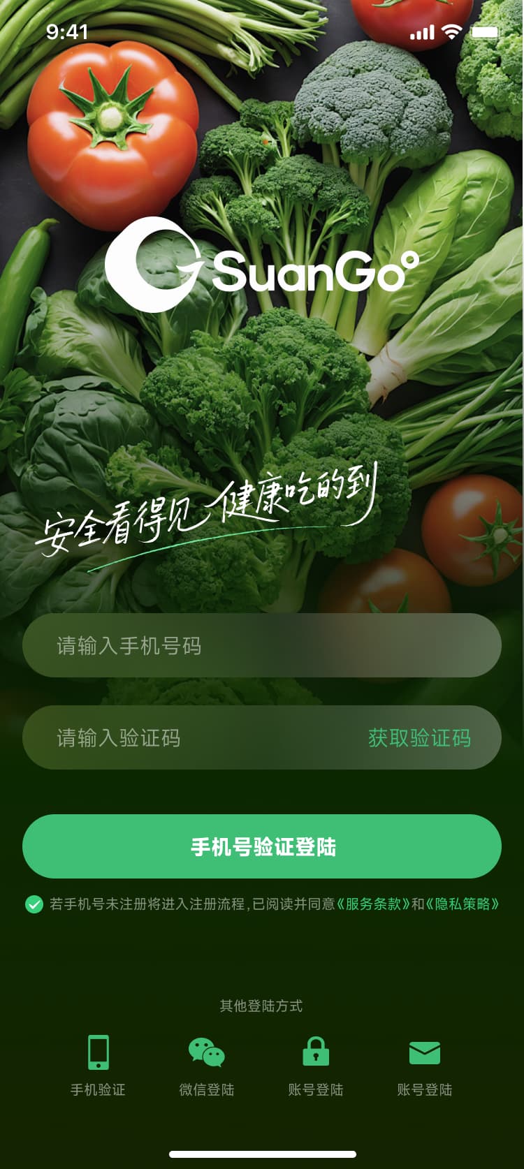 Organic Marketplace - Suangoo App
