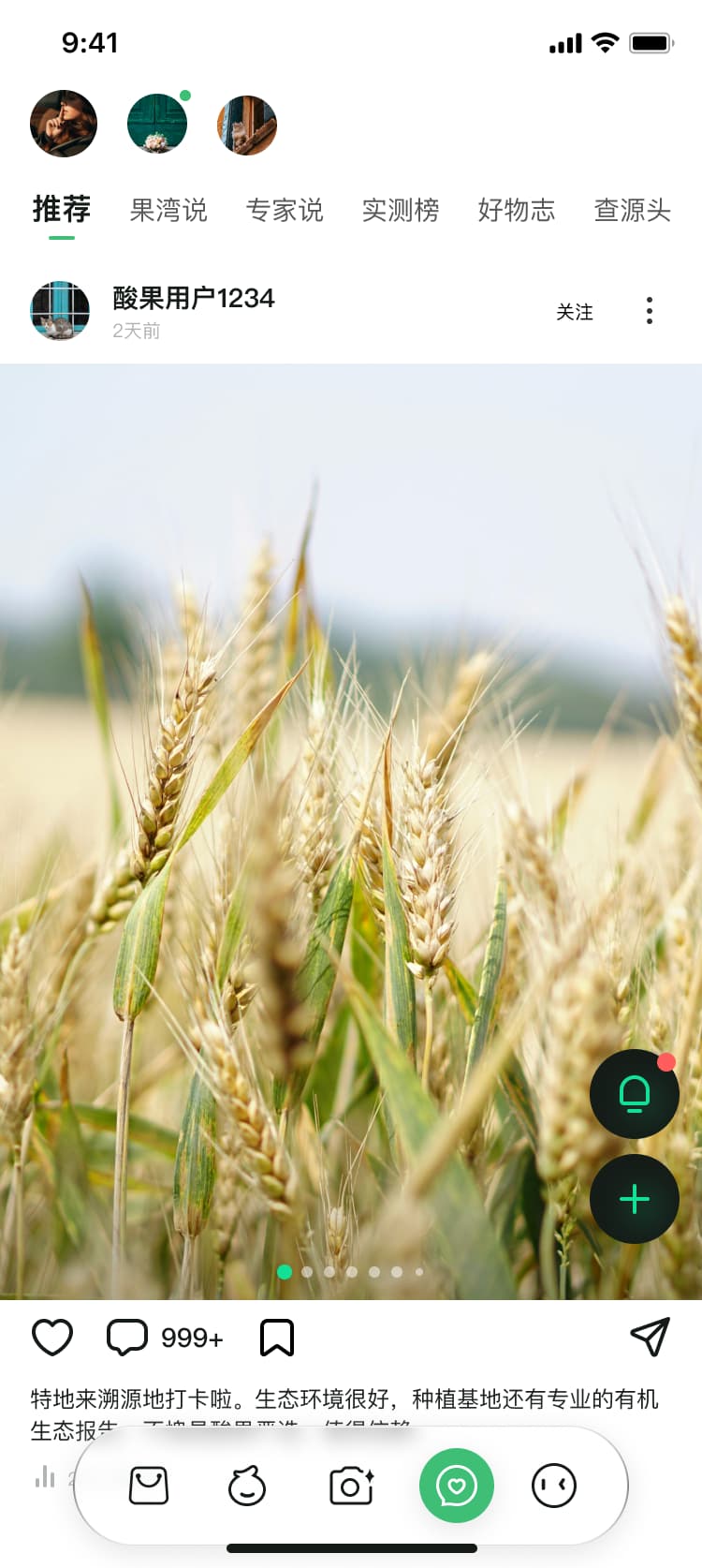 Community & Traceability - Suangoo App