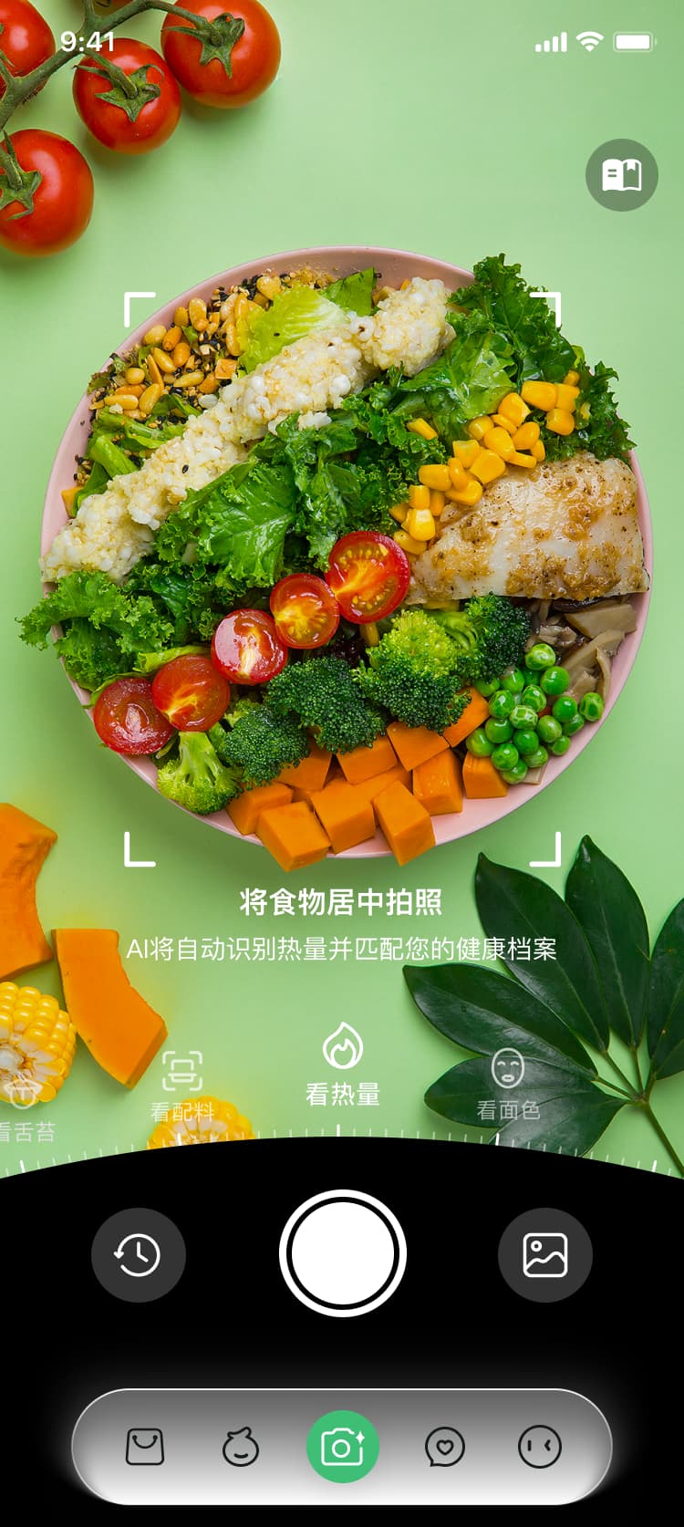 AI Food Recognition - Suangoo App